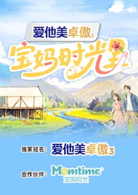 宝妈时光里