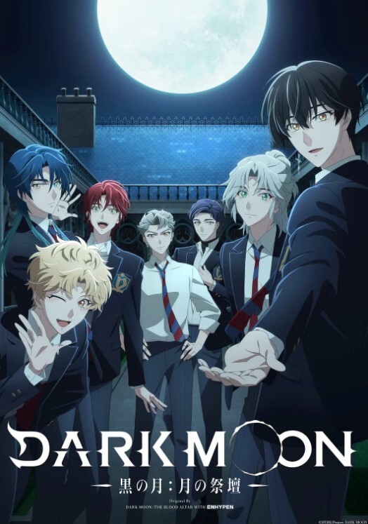 DARK MOON -黑之月 月之祭坛