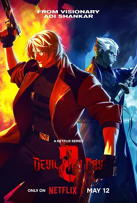 鬼泣 第二季 Devil May Cry Season 2封面图